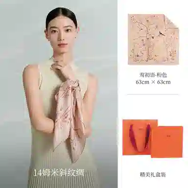 WENSLI 25 100 twilly