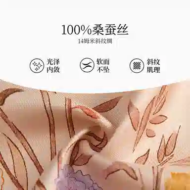 WENSLI 25 100 twilly