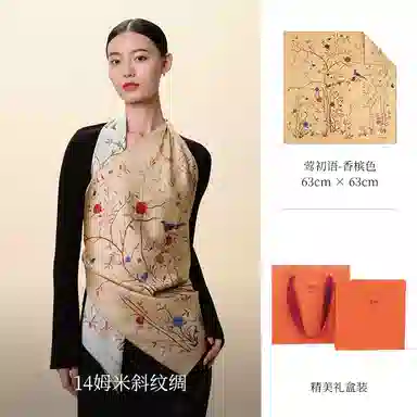 WENSLI 25 100 twilly