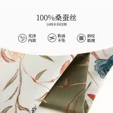 WENSLI 25 100 twilly