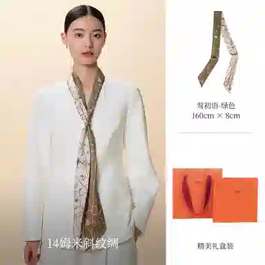 WENSLI 25 100 twilly