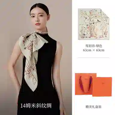 WENSLI 25 100 twilly