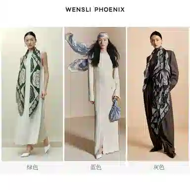 WENSLI 130cm 100