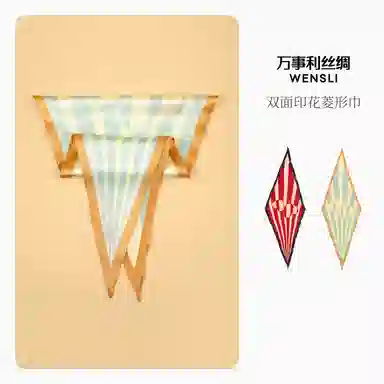 WENSLI -love story