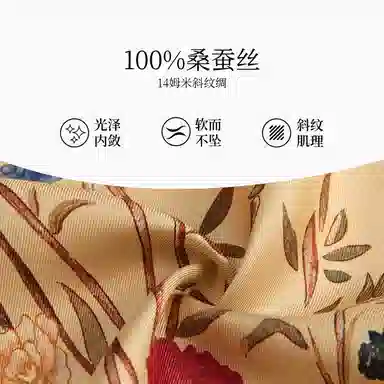 WENSLI 25 100 twilly