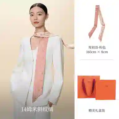 WENSLI 25 100 twilly