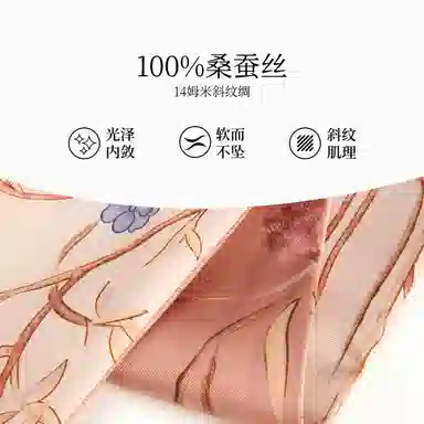 WENSLI 25 100 twilly