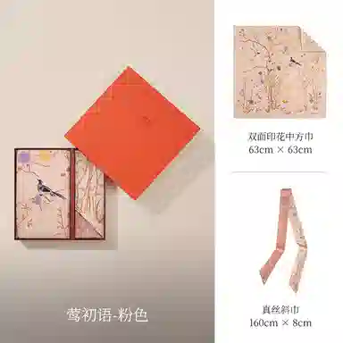 WENSLI 25 100 twilly