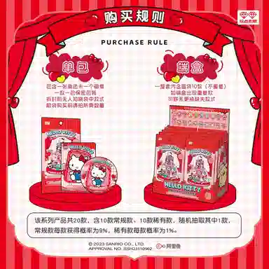 AULDEY Hello Kitty 50 10