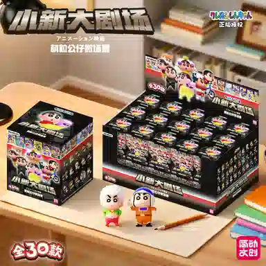 x Crayon Shinchan 30