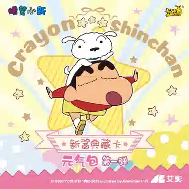 x Crayon Shinchan IP36