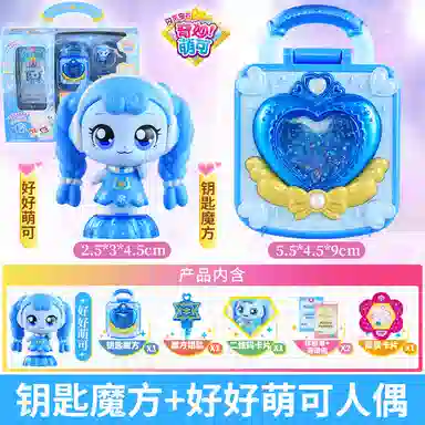 奇妙萌可 魔法钥匙套装 玩具