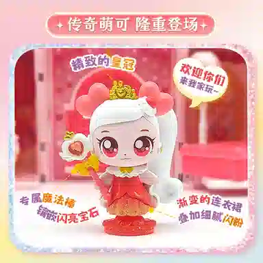 奇妙萌可 魔法甜心 酸酸甜甜萌可蛋糕屋 玩具