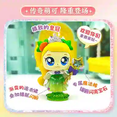 奇妙萌可 魔法甜心 酸酸甜甜萌可蛋糕屋 玩具