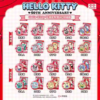 AULDEY Hello Kitty 50 10