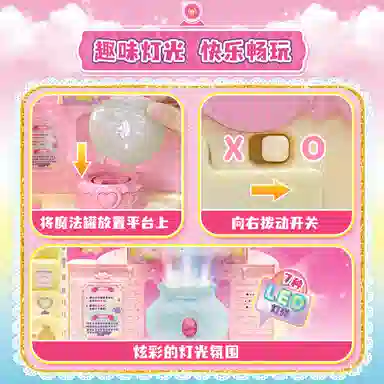 奇妙萌可 魔法甜心蛋糕城堡过家家 玩具