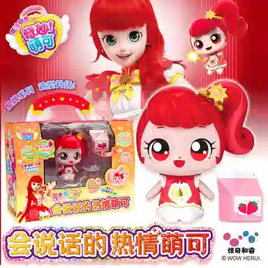 奇妙萌可 魔法钥匙套装 玩具