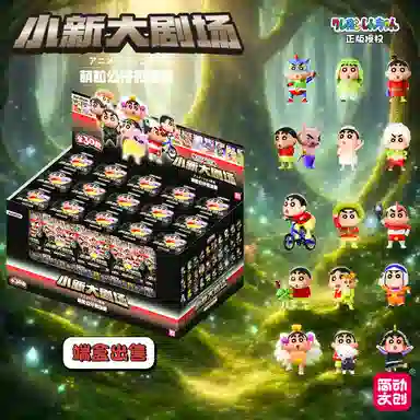 x Crayon Shinchan 30