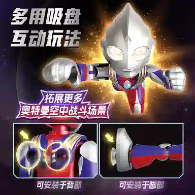 布鲁可 奥特伙伴 神奇版 第一弹 拼装模型