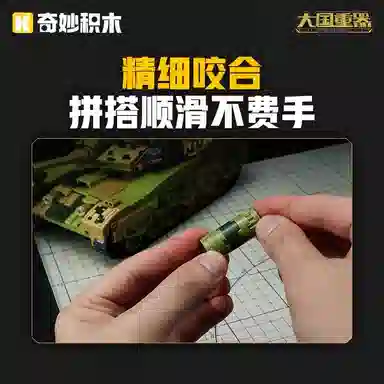 x Keeppley 99A 705pcs 23026