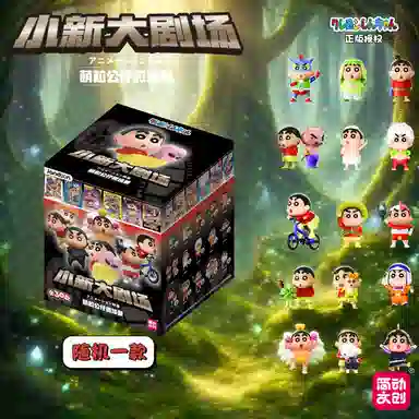 x Crayon Shinchan 30