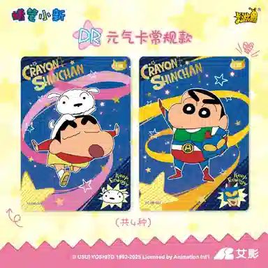 x Crayon Shinchan IP36