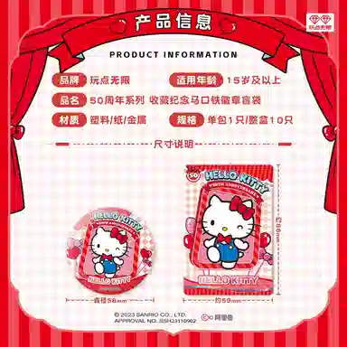 AULDEY Hello Kitty 50 10