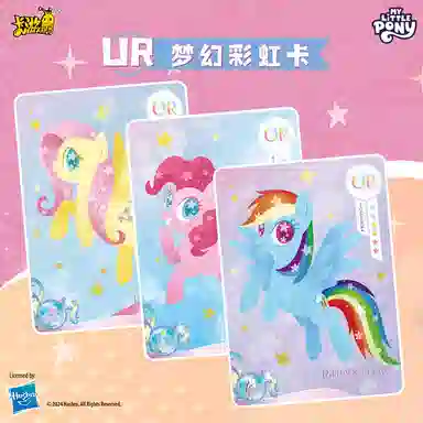 x MY LITTLE PONY 1 2 3 IP130