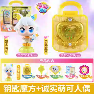 奇妙萌可 魔法钥匙套装 玩具