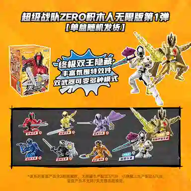 Keeppley Zero 1 6