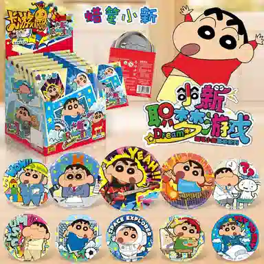 卡游 蜡笔小新 职梦游戏 徽章