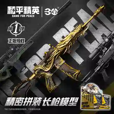 SCAR-L M416 S12K MK14 UMP45 12