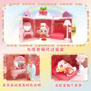 奇妙萌可 魔法甜心 酸酸甜甜萌可蛋糕屋 玩具