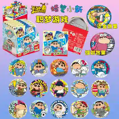 卡游 蜡笔小新 职梦游戏 徽章