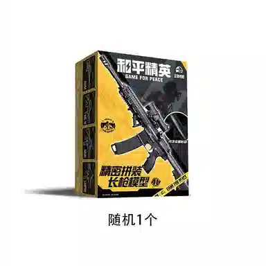 SCAR-L M416 S12K MK14 UMP45 12