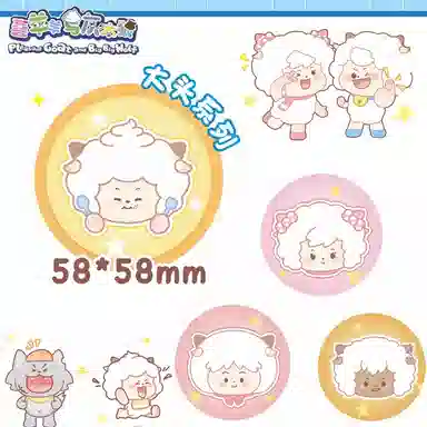 简动文创 毛绒吧唧 马口铁 徽章