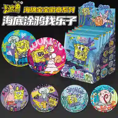 卡游 海绵宝宝 海底涂鸦找乐子 马口铁 徽章