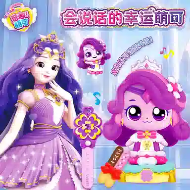 奇妙萌可 魔法钥匙套装 玩具