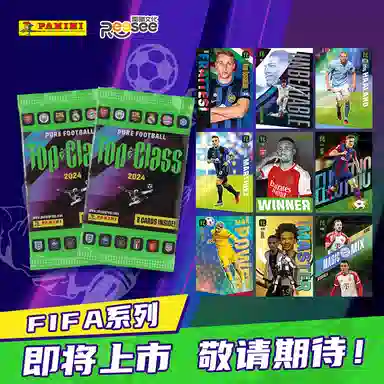 Panini FIFT Top Class