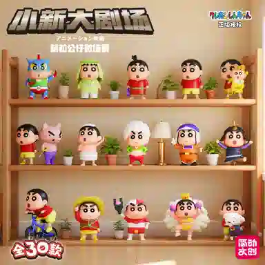 x Crayon Shinchan 30