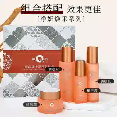 120ml+80ml+40ml+50g
