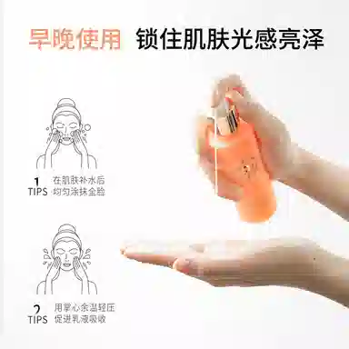 80ml