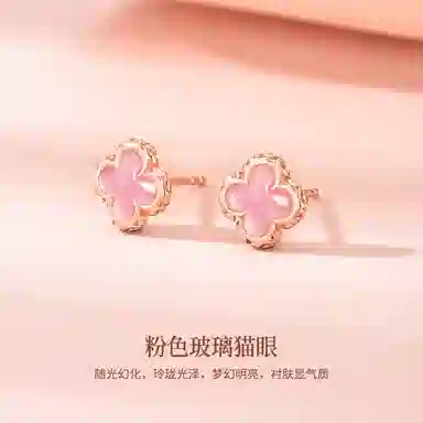 Ai De Promise Clover Stud Earrings