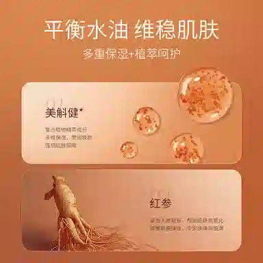 80g