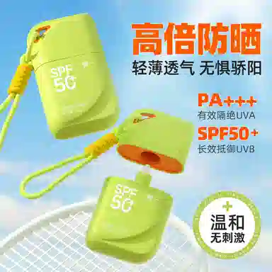 SPF50+PA++ 145g