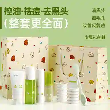 鲜一 清痘去黑头淡痘印水乳护肤套装 提亮修护补水清洁祛粉刺