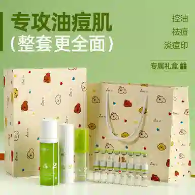 鲜一 清痘护肤套装 祛痘舒缓提亮淡痘印清爽修护补水控油清洁收缩毛孔祛粉刺 五件套