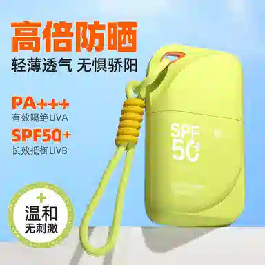 SPF50+PA++ 145g