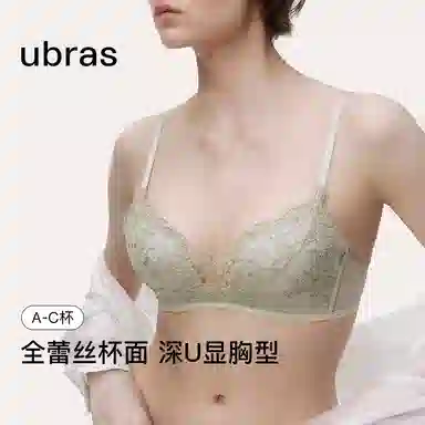 ubras SS24 U
