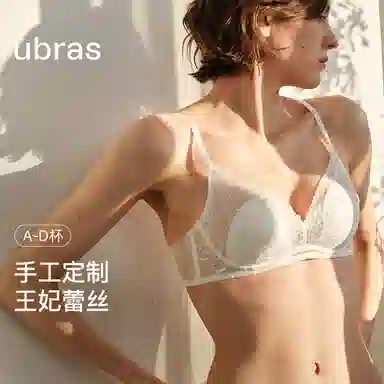 ubras 25SS